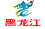 黑龙江省