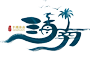 海南省