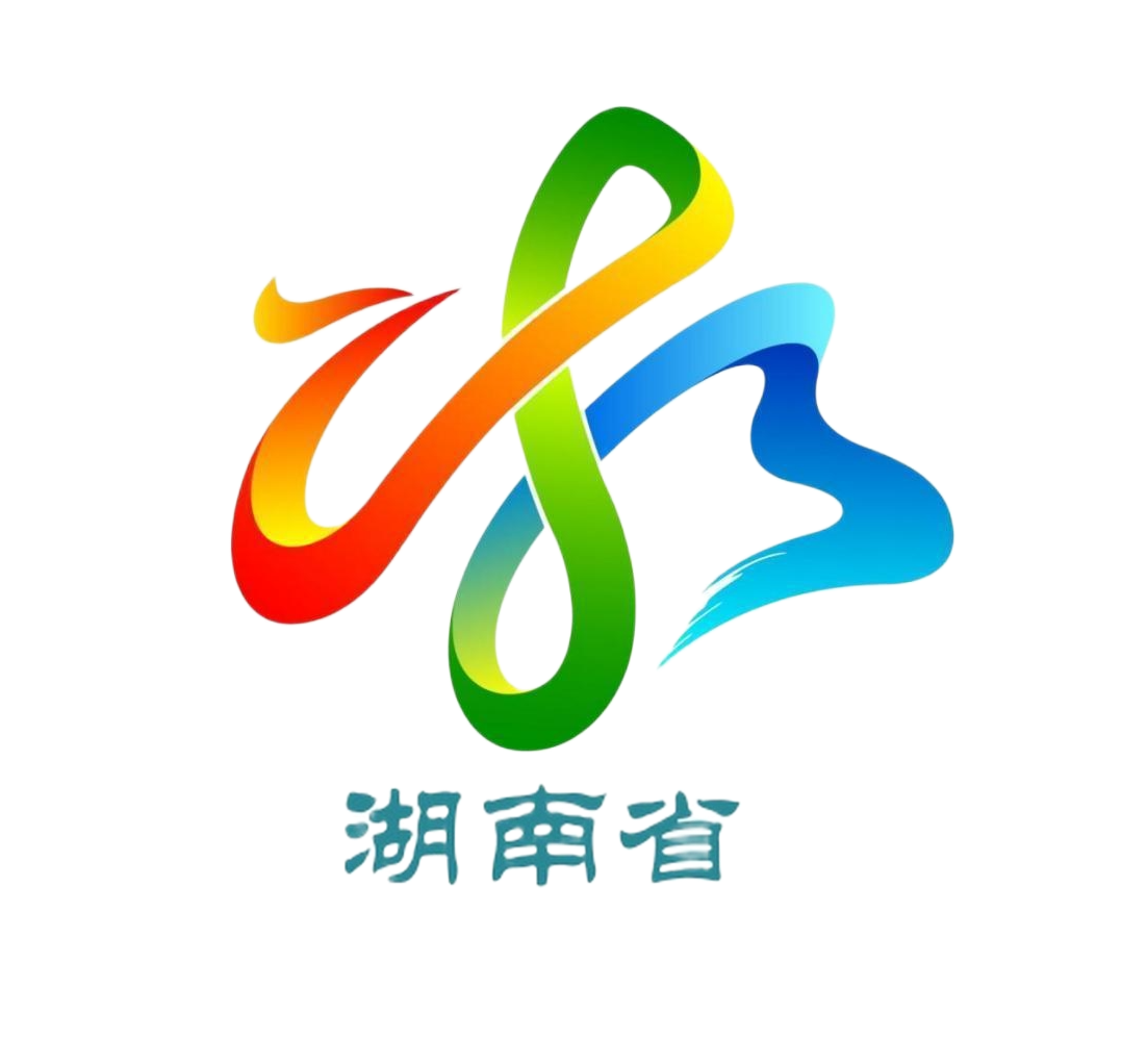 湖南省