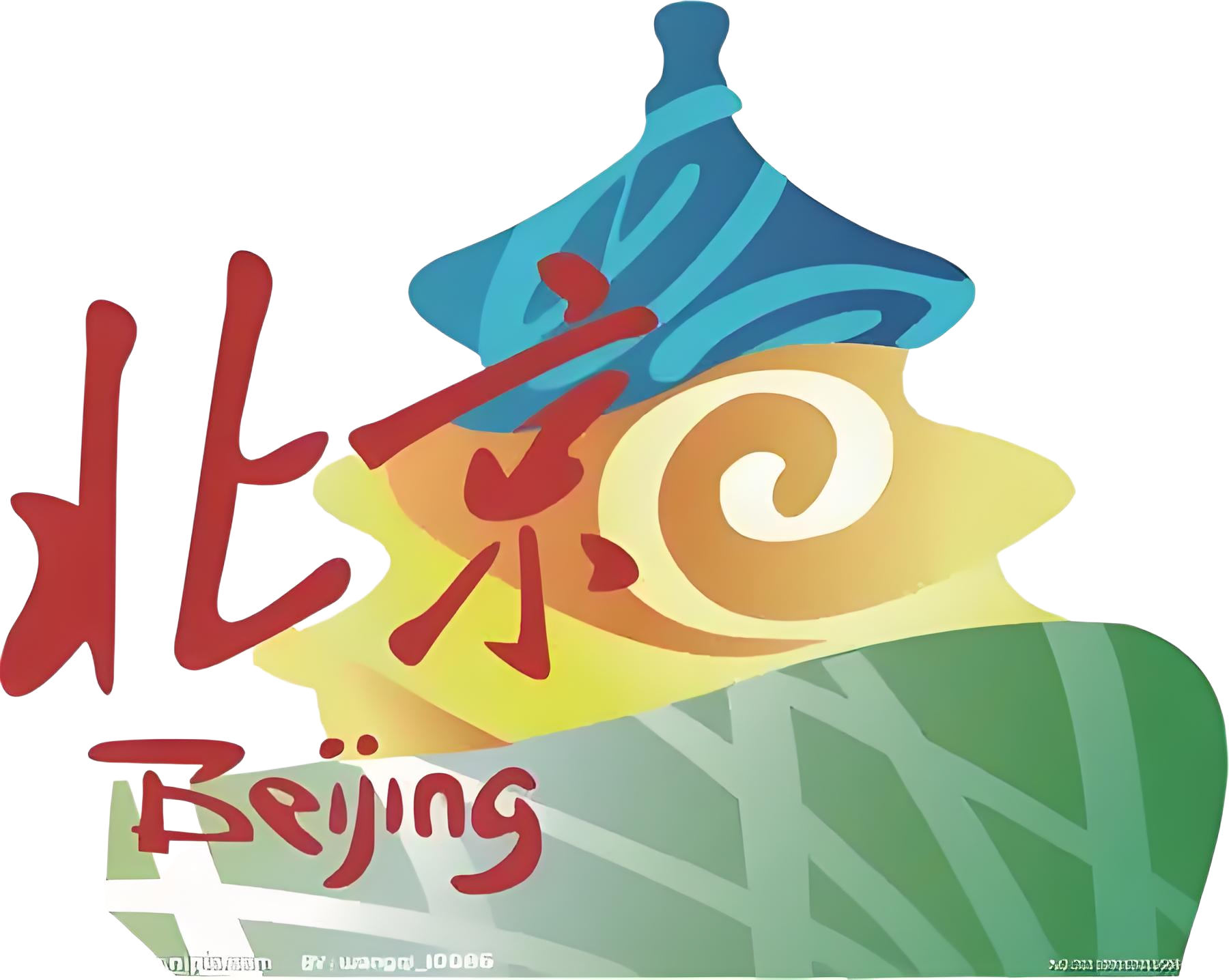 北京